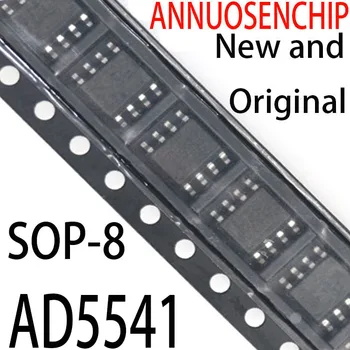 10PCS Novo e Original AD5541A AD5541ARZ SOP-8 AD5541