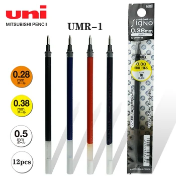 12pcs UNI Bola Signo da série gel de recarga UMR-1 é adequado para UM-151 caneta gel vermelho azul preto 0.28/0.38/0.5 mm estudante de artigos de papelaria