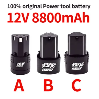 Alta Capacidade de 12V 8800mAh Universal Bateria Recarregável para Poder Ferramentas chave de Fenda Elétrica da Broca Elétrica Bateria do Li-íon