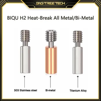 BIQU H2 Extrusora de Todos os Metais Heatbreak liga de Titânio Liga de Aço Inoxidável Garganta Para Atualizar MK8 Hotend Ender3 V2 Impressora 3D de Peças