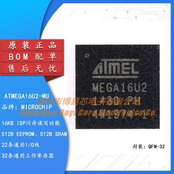 Novo Original ATMEGA16U2-MU QFN-32 Chip Único Microcomputador de 8 bits do Microcontrolador AVR 512 X 8