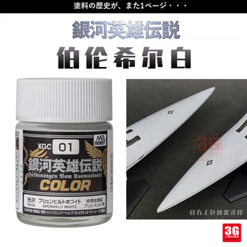 Oleosa Pintura de Modelo para colorir Pintura Mr hobby XGC01 Galaxy Hero Legend Berenhill Branco 18 ml
