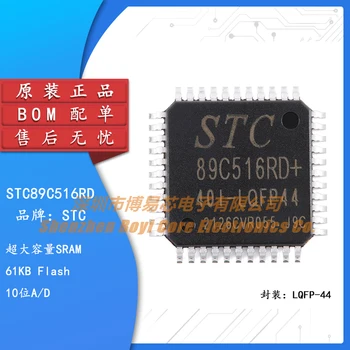 Original STC89C516RD+40i-LQFP 44 12t/6T8051 microprocessador único chip