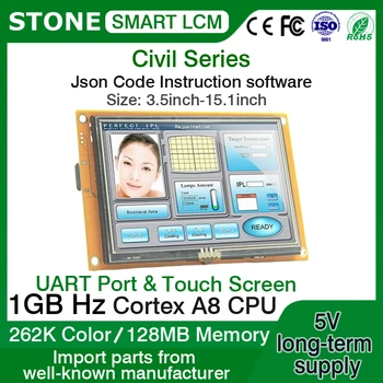 PEDRA de 7.0 Polegadas HMI LCD TFT Touch Screen com interface RS232/RS485/Interface TTL+Programa para Uso Industrial
